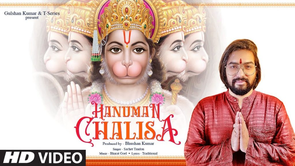 hanuman chalisa flute ringtone download online