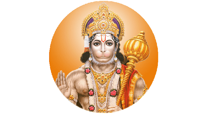 iCon - Hanuman Chalisa Ringtones Online